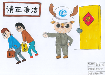 2_副本.png 2_副本.png